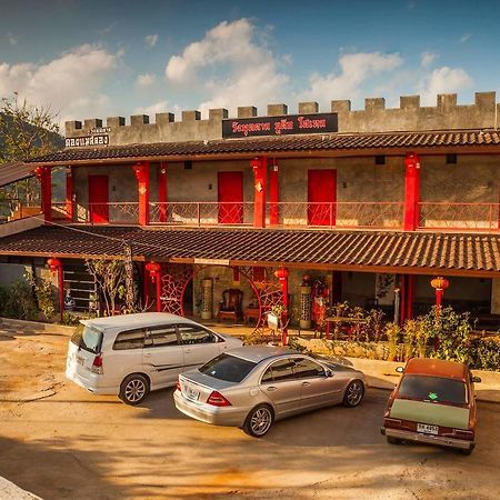 Wang Put Tan Boutique House Hotel Meszalong Kültér fotó